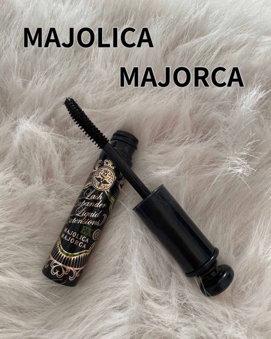 ラッシュエキスパンダー ロングロングロング/MAJOLICA MAJORCA/マスカラを使ったクチコミ（1枚目）