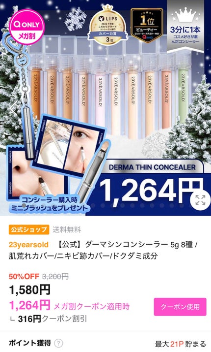 クリーンイットゼロ クレンジングバーム オリジナル/BANILA CO/クレンジングバームを使ったクチコミ(8枚目)