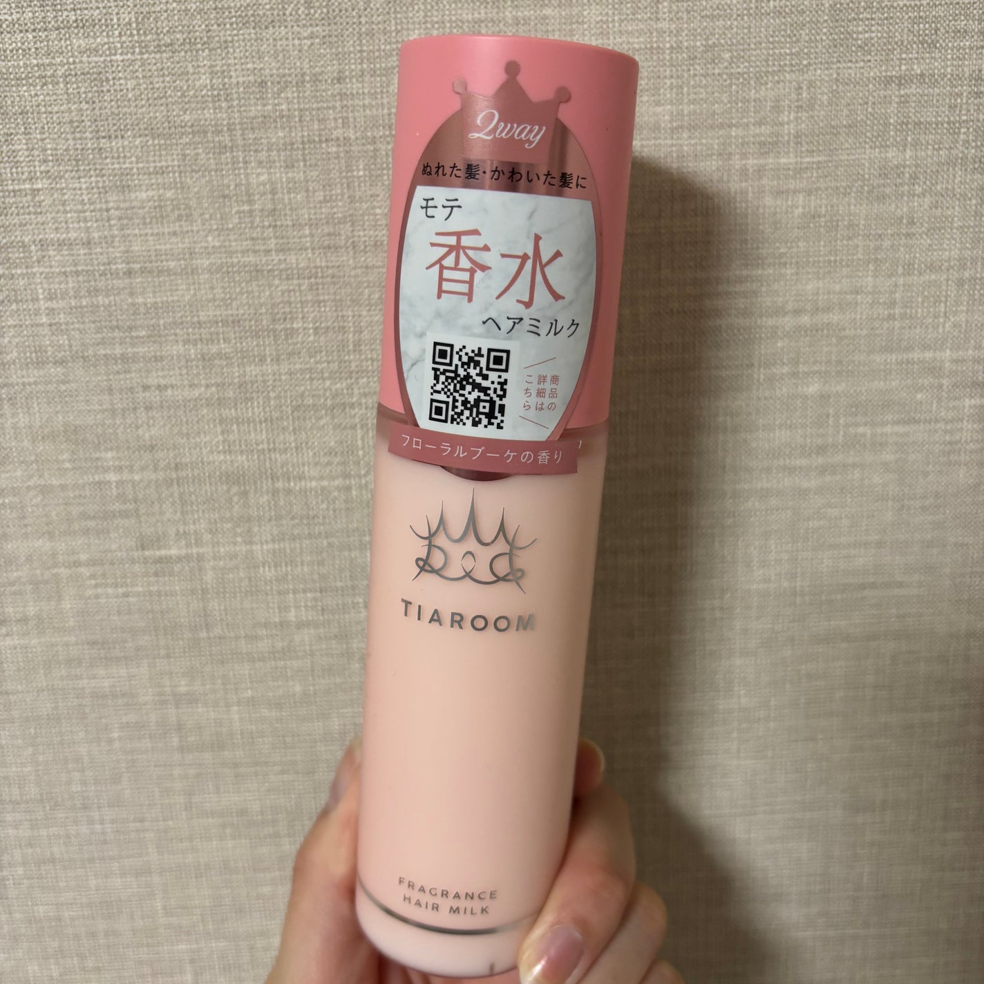 フレグランスヘアミルク フローラルブーケ/TIAROOM/ヘアミルクを使ったクチコミ(1枚目)