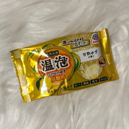 こだわりゆず 炭酸湯/温泡/炭酸系入浴剤を使ったクチコミ(1枚目)
