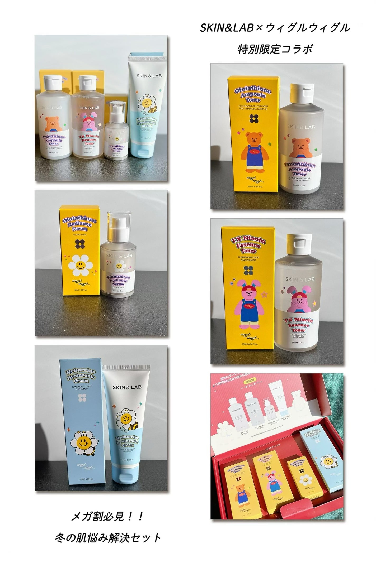 ハイバリアヒアルロニッククリーム/SKIN&LAB/フェイスクリームを使ったクチコミ(2枚目)