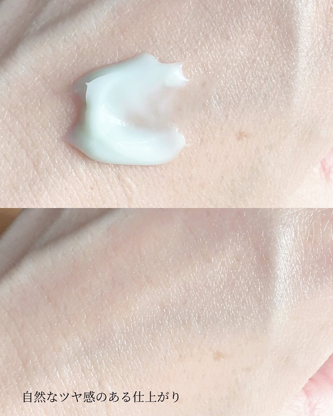 へナム404ペプタシカクリーム/TOUN28/フェイスクリームを使ったクチコミ(4枚目)