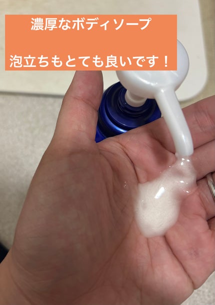 ニベア クリームケア ボディウォッシュ パリスリッチパルファンの香り/ニベア/ボディソープを使ったクチコミ(3枚目)