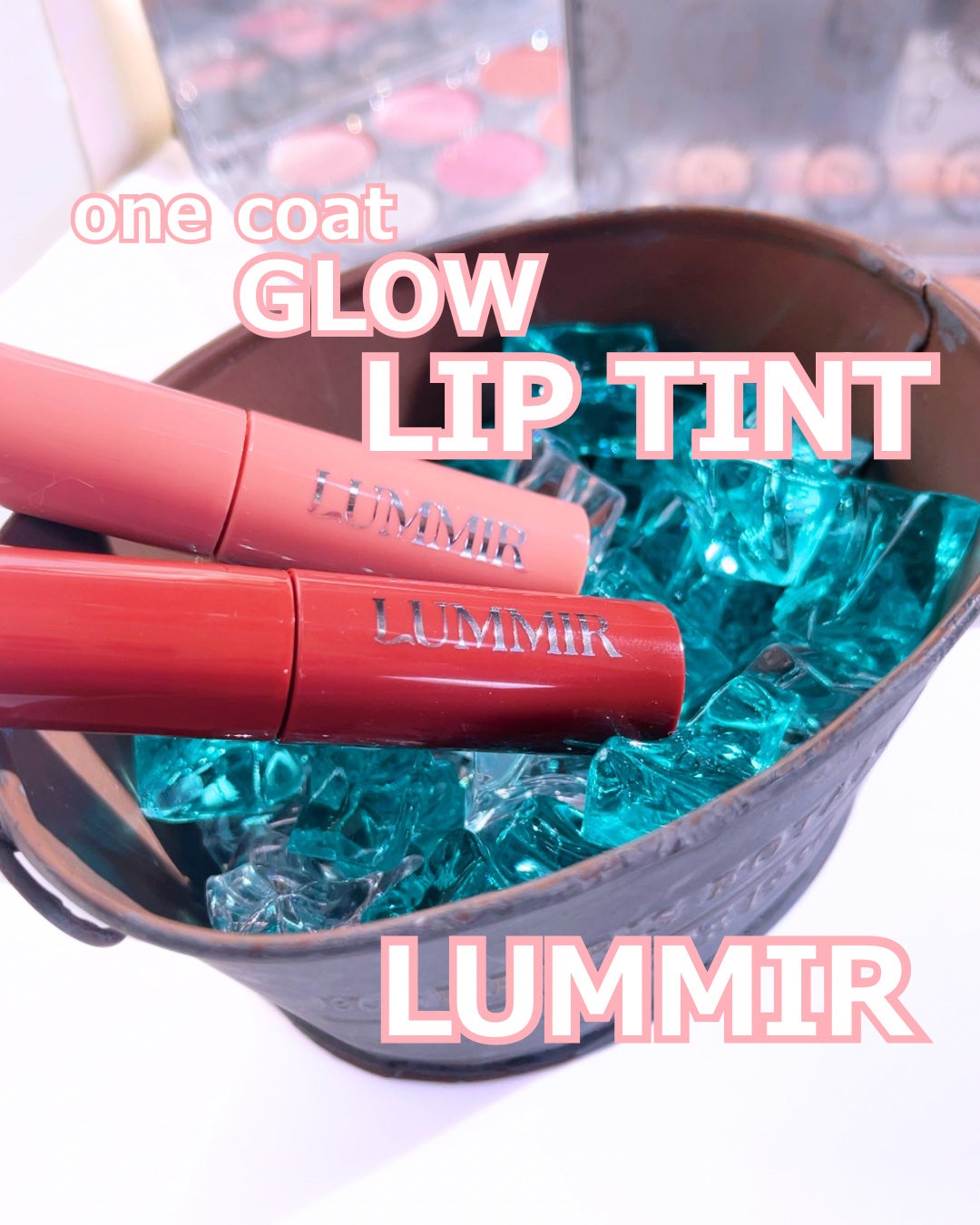 ONE COAT グロウティント/Lummir/リップティントを使ったクチコミ(1枚目)