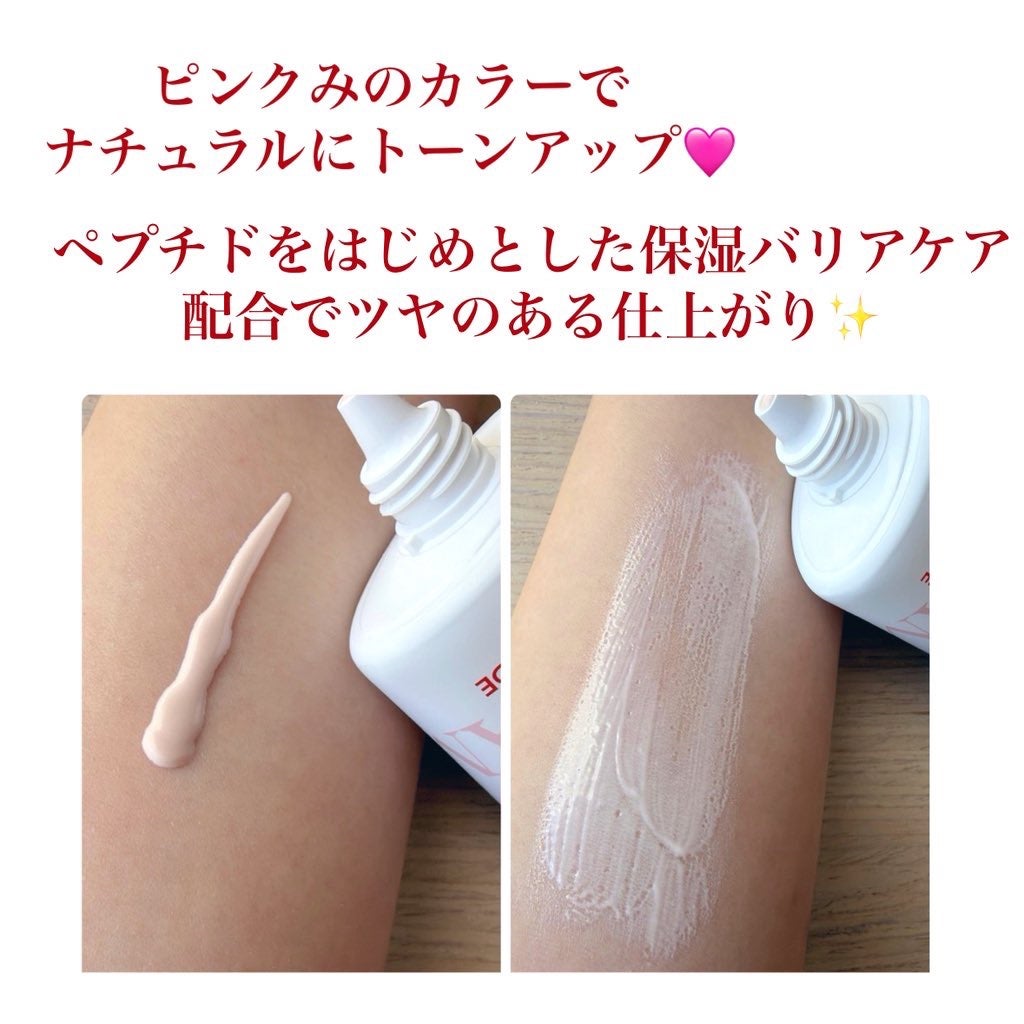 ウォータースプラッシュサンクリーム セラミド/espoir/日焼け止めクリームを使ったクチコミ(5枚目)