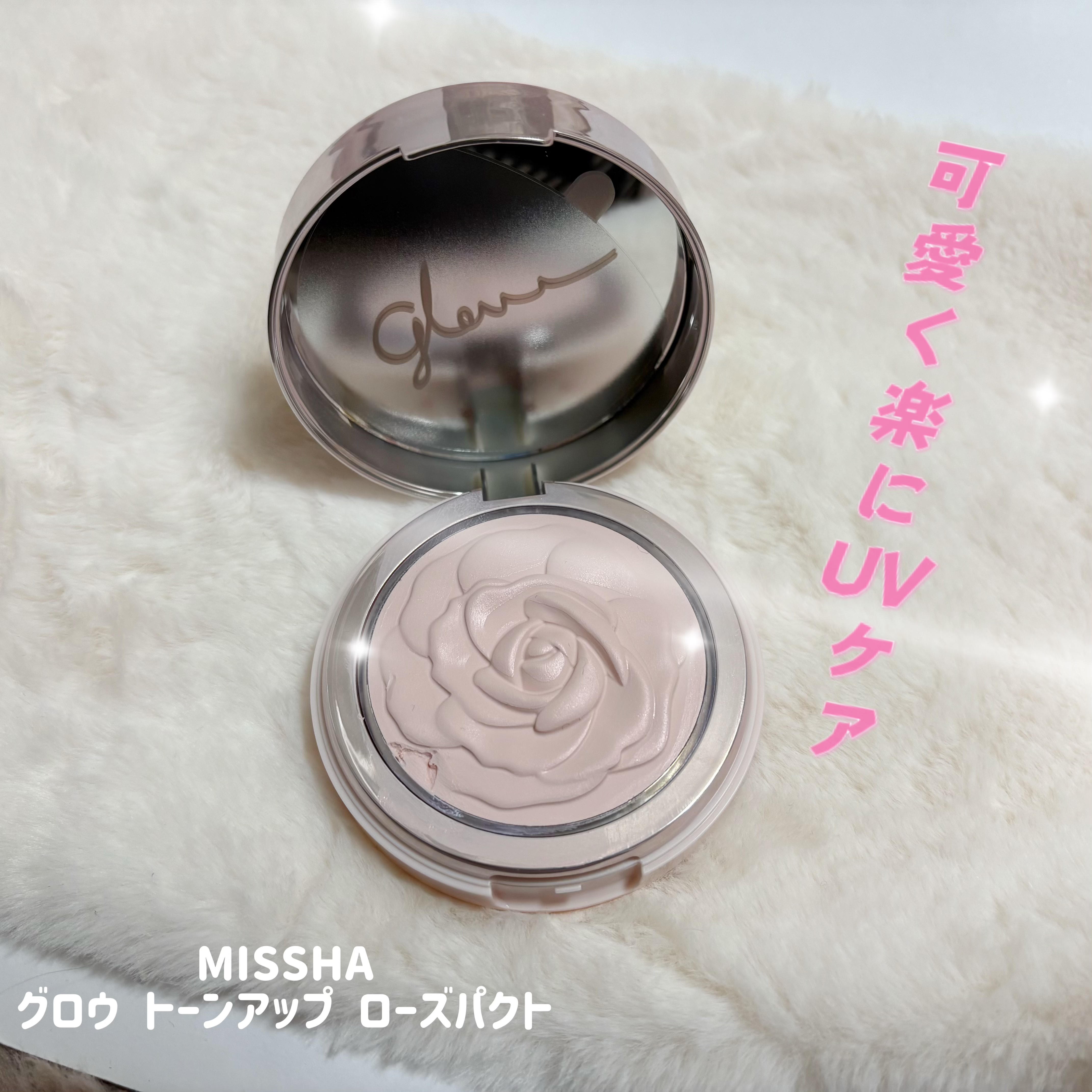 【企業限定】ミシャ グロウ トーンアップ ローズパクト（SPF50/PA++++）/MISSHA/化粧下地を使ったクチコミ（1枚目）