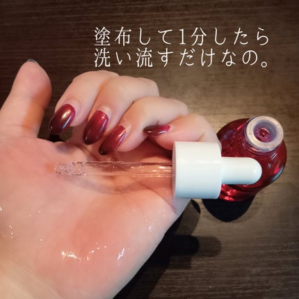 AHA 9.12 オミジャ 陶器肌 ウォッシュオフ セラム/parnell/美容液を使ったクチコミ(2枚目)