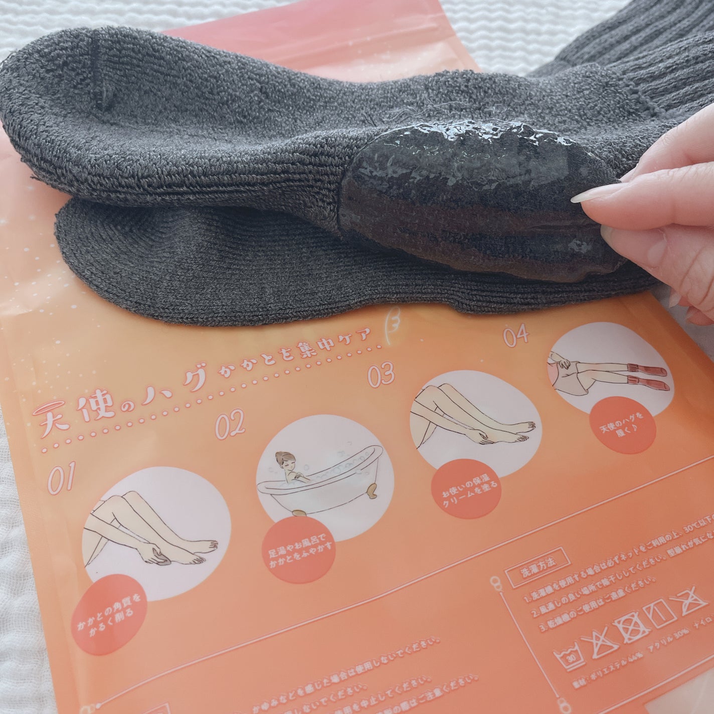 天使のハグ ソックス/babymine/暖かい靴下を使ったクチコミ(5枚目)