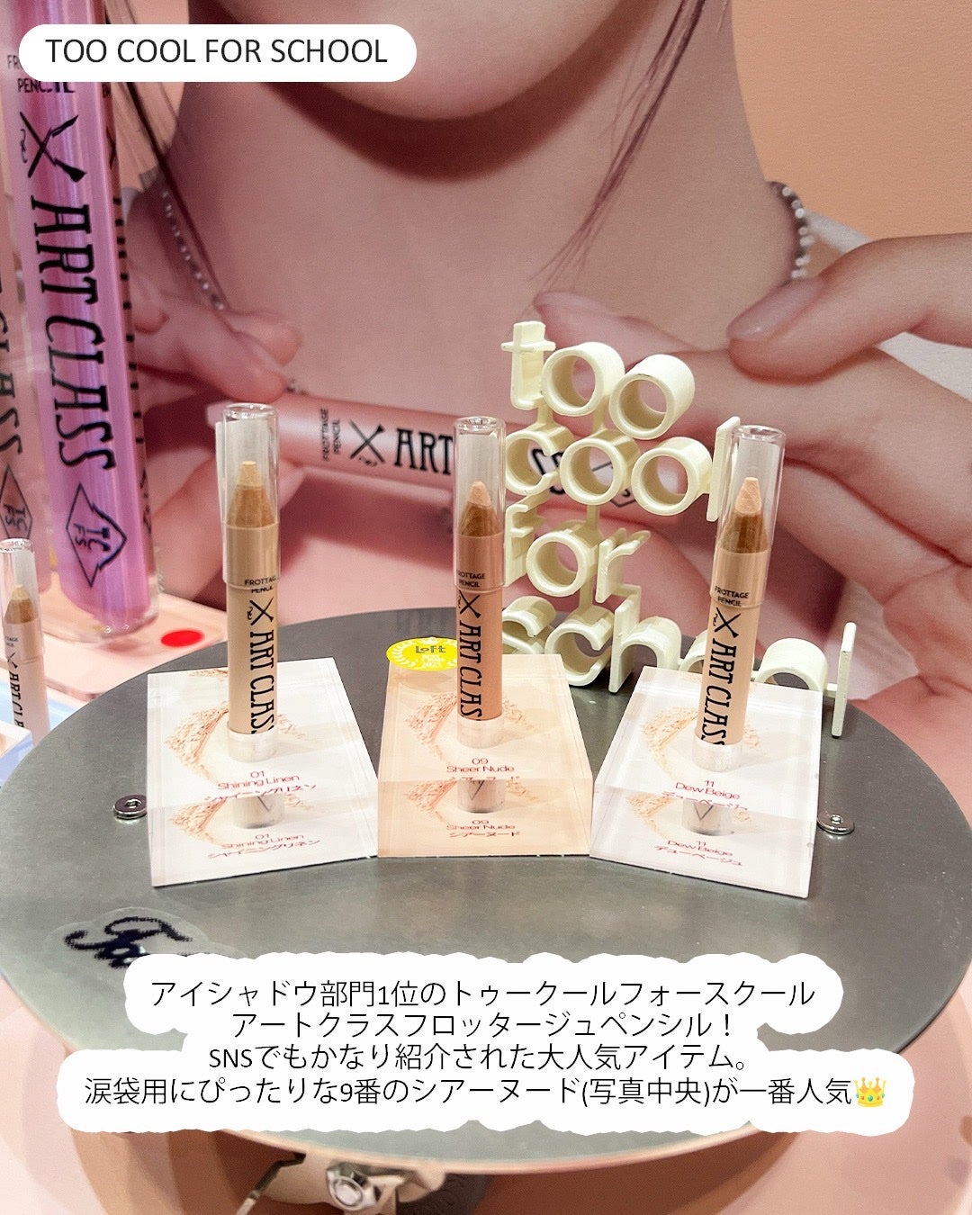 mina___85 on LIPS 「ロフトベストコスメ&ホリデーギフト2025毎年、ロフトで売れた..」(5枚目)