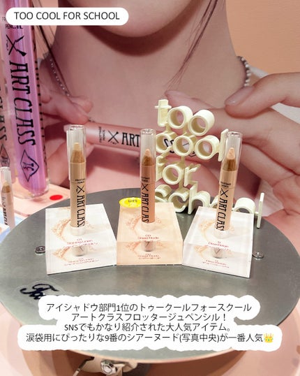 mina___85 on LIPS 「ロフトベストコスメ&ホリデーギフト2025毎年、ロフトで売れた..」(5枚目)