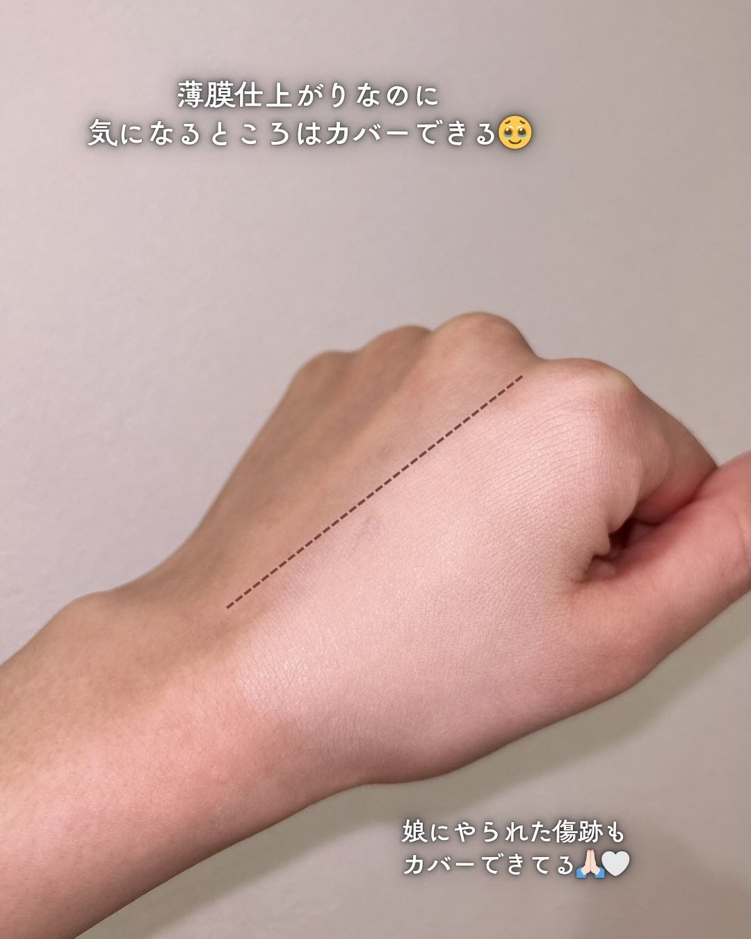 トゥルーディメンションラディアンスバーム/hince/スティックハイライトを使ったクチコミ(4枚目)