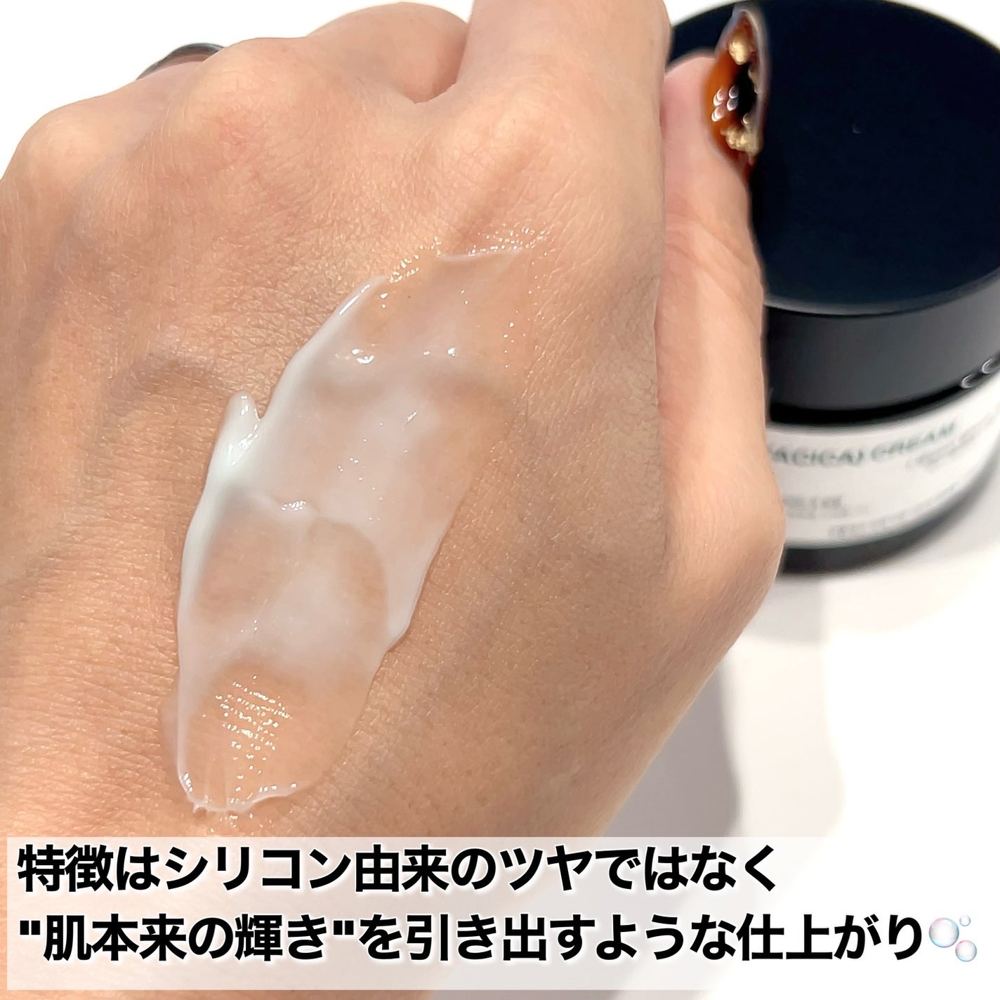 へナム404ペプタシカクリーム/TOUN28/フェイスクリームを使ったクチコミ(5枚目)