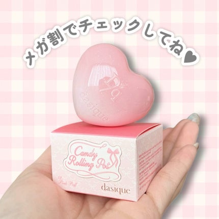 キャンディローリングポット/dasique/リップグロスを使ったクチコミ(5枚目)