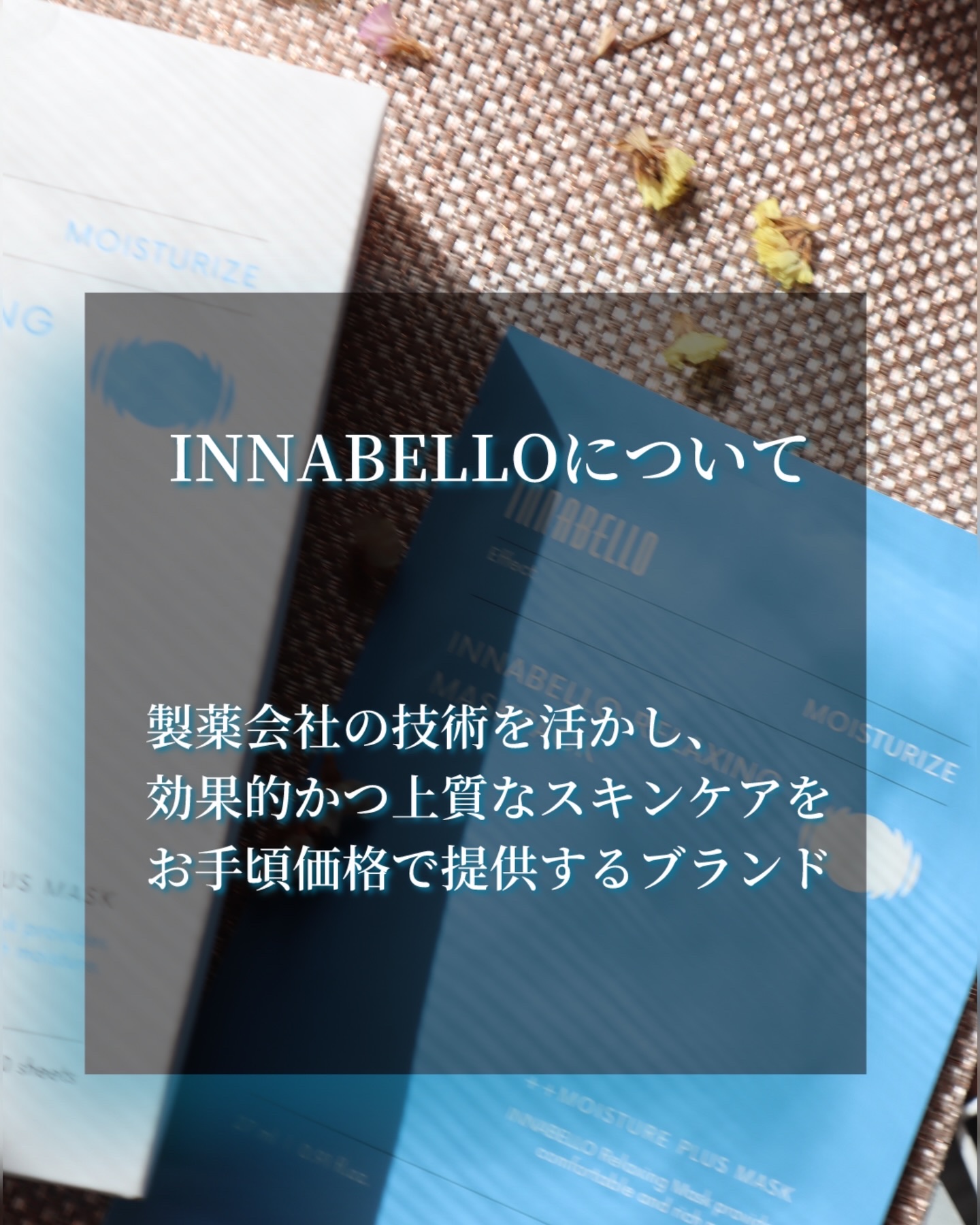 リラクシングシートマスク/イナベロ/シートマスク・パックを使ったクチコミ（2枚目）