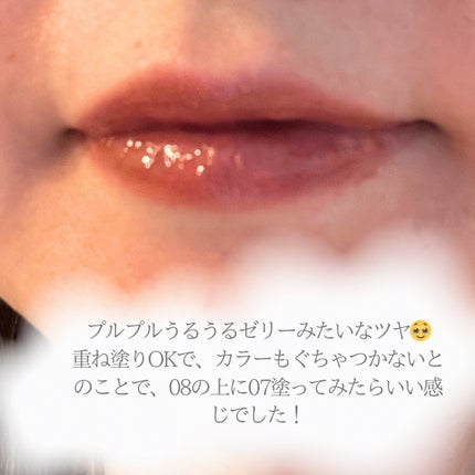 メルティングリップスウィート/BRAYE/口紅を使ったクチコミ(8枚目)