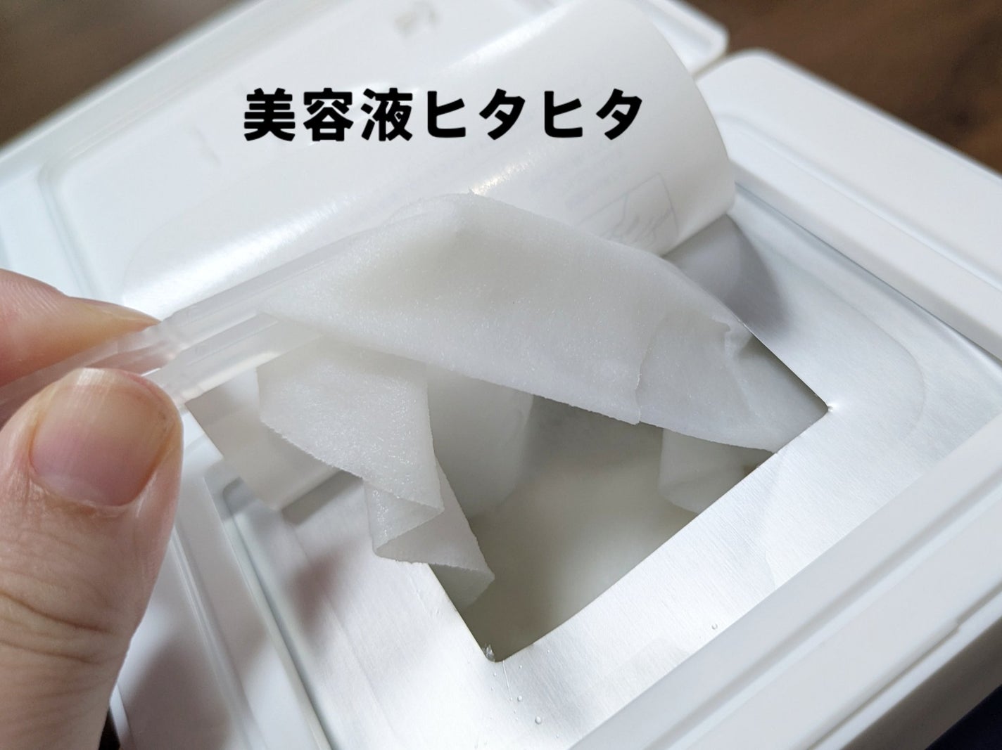 NMNブルー SP レチノールデイリーターンオーバーマスク/Milk Touch/シートマスク・パックを使ったクチコミ(3枚目)