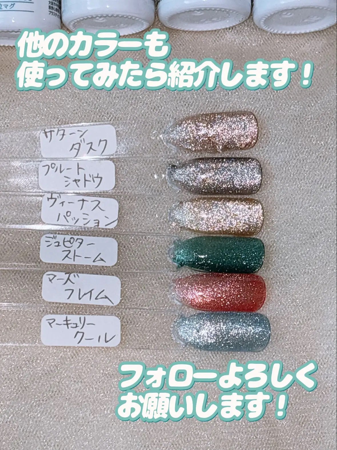 パルP マグアートジェル/parkikoi/ジェルネイルを使ったクチコミ(10枚目)