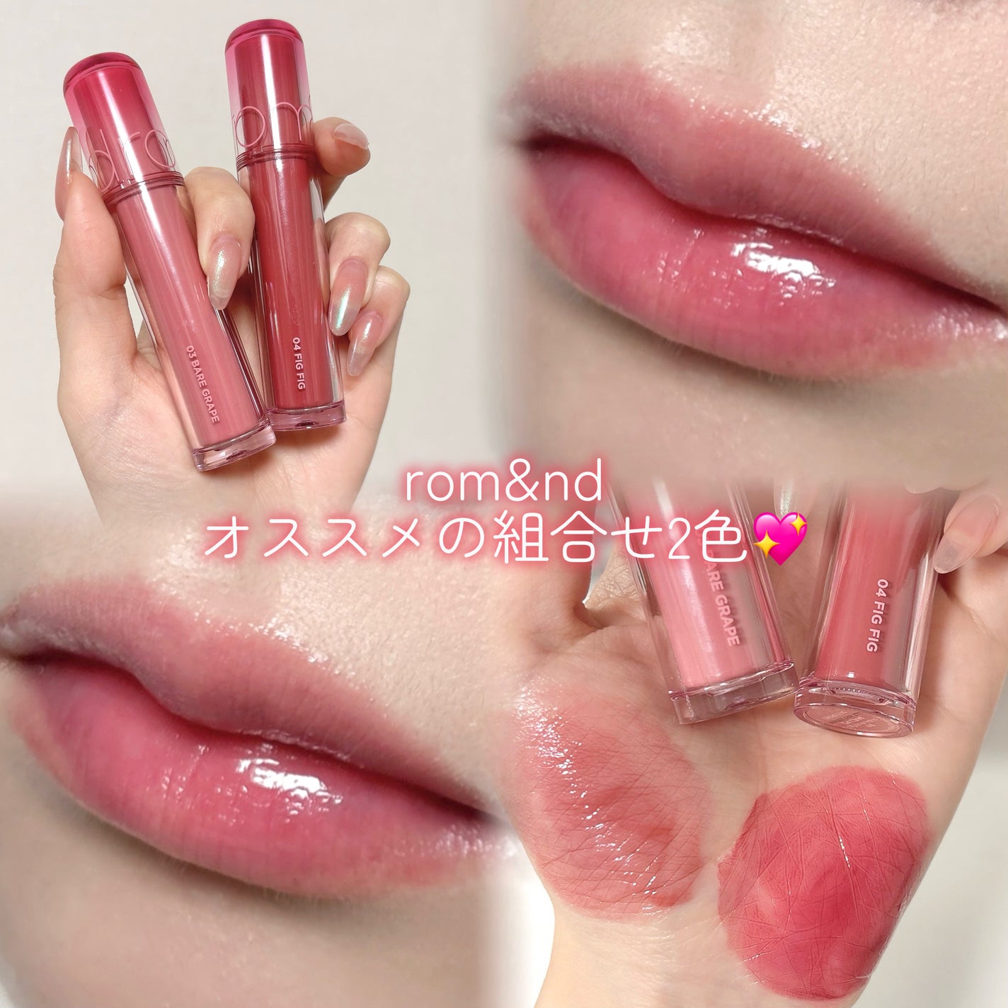 ザ ジューシーラスティングティント/rom&nd/リップティントを使ったクチコミ(1枚目)