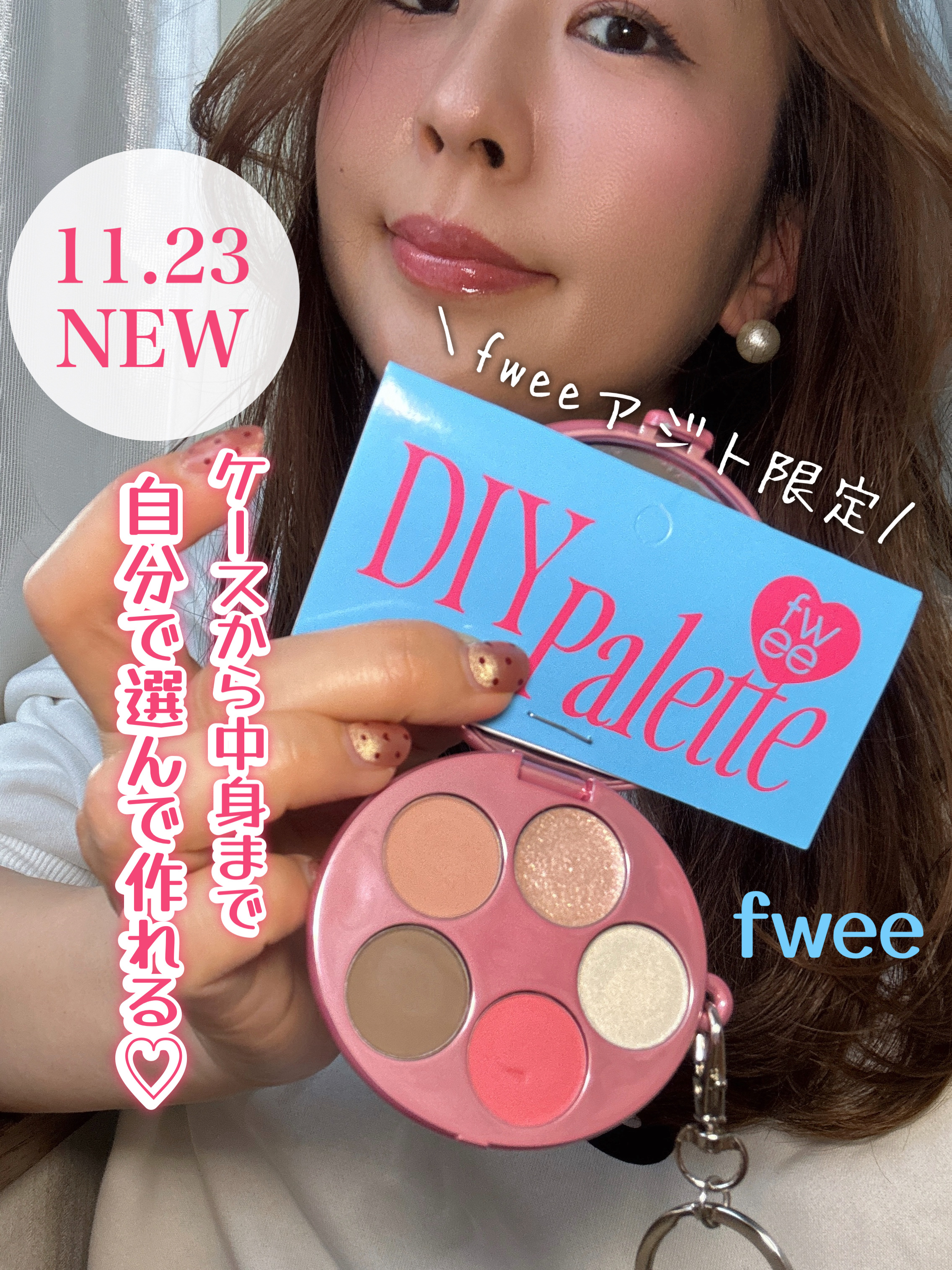 DIYポケットマルチパレット/fwee/マルチパレットを使ったクチコミ（1枚目）