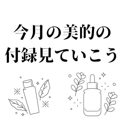 ザタイムリセット マイクロミスト/IPSA/ミスト状化粧水を使ったクチコミ(1枚目)