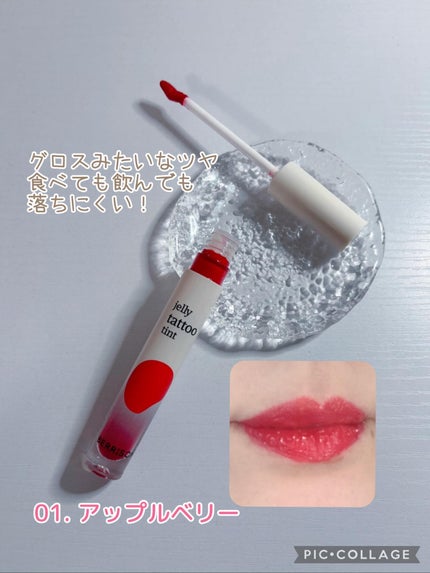 コハル フォロバ on LIPS 「#PRBERRISOM様外はぷるん、中はジューシー!▫️ジェリ..」(2枚目)