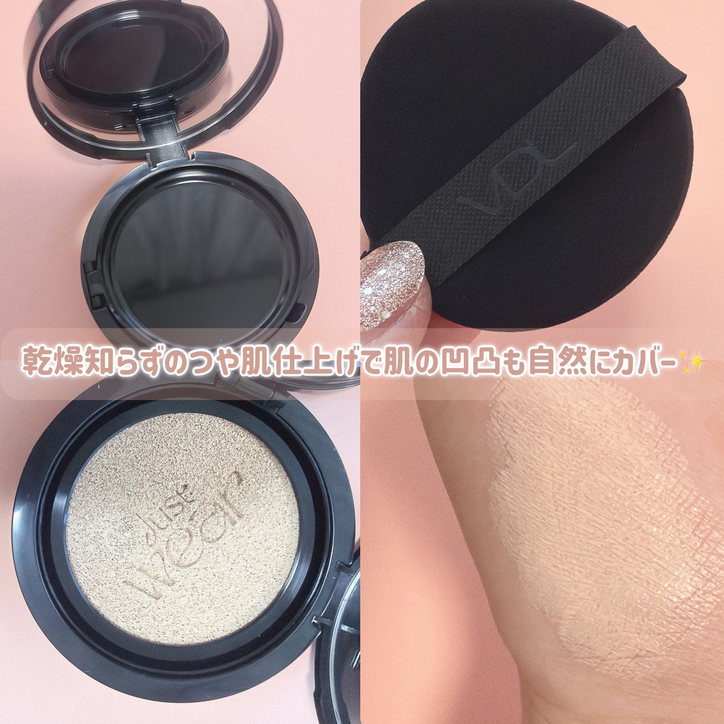 カバーステイン パーフェクティング クッション ファンデーション/VDL/クッションファンデーションを使ったクチコミ(2枚目)