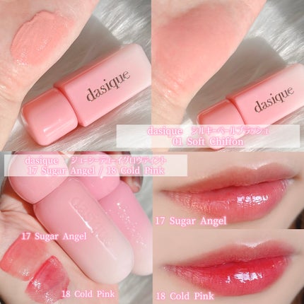 シャドウパレット/dasique/アイシャドウパレットを使ったクチコミ(3枚目)