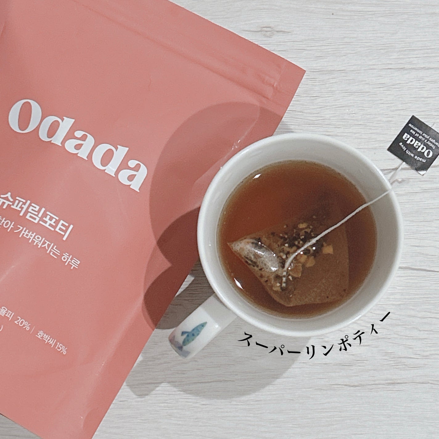 スーパーリンポティー/ODADA/その他ドリンクを使ったクチコミ(2枚目)