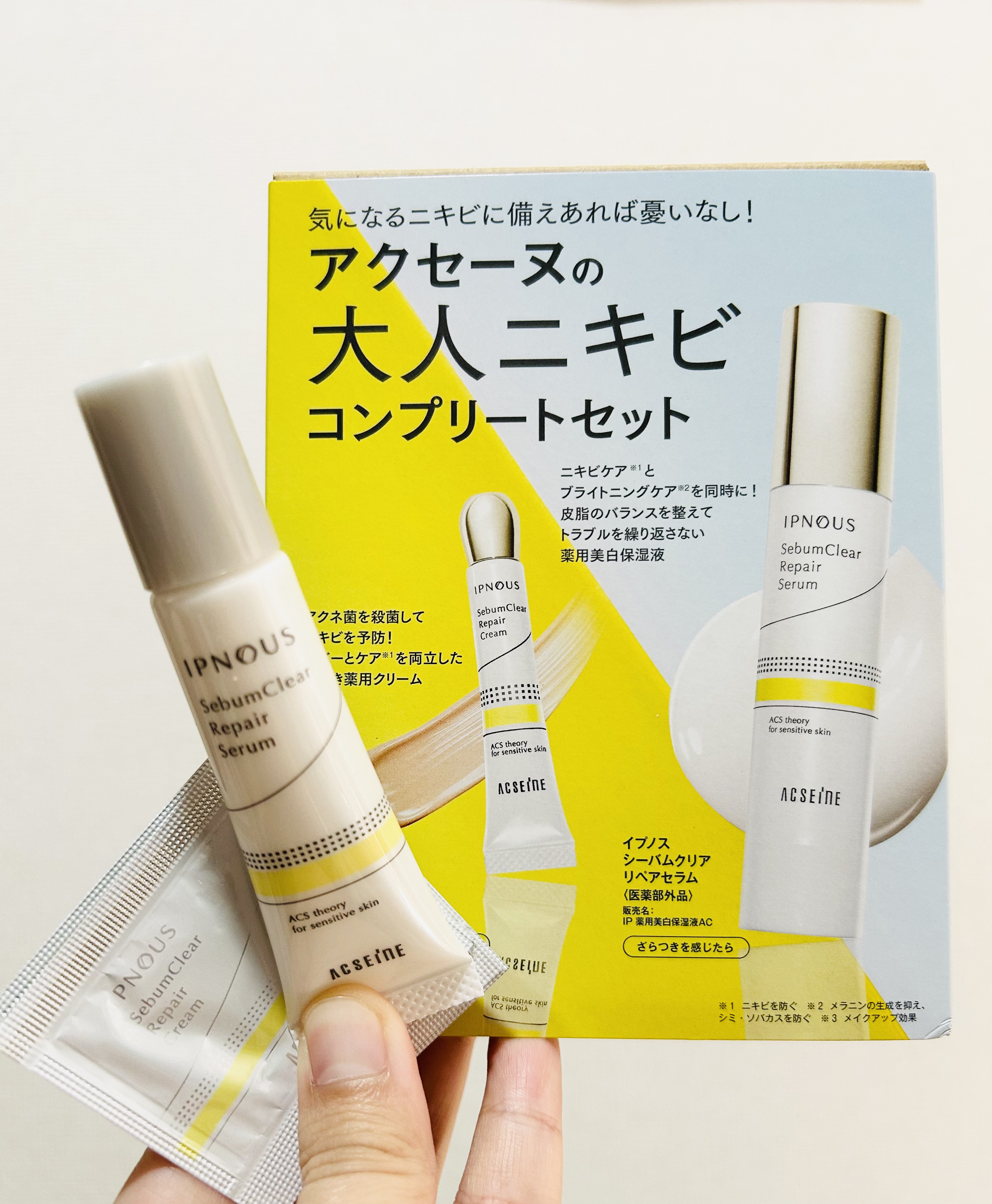 イプノス シーバムクリア リペアクリーム/ACSEINE/フェイスクリームを使ったクチコミ（3枚目）