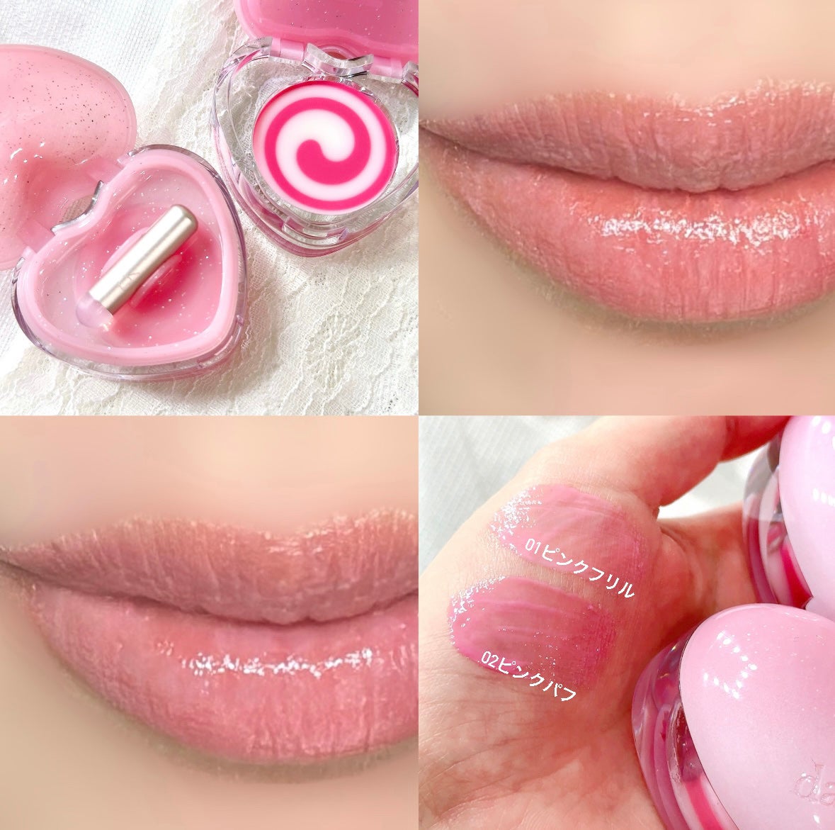 キャンディローリングポット/dasique/リップグロスを使ったクチコミ(2枚目)