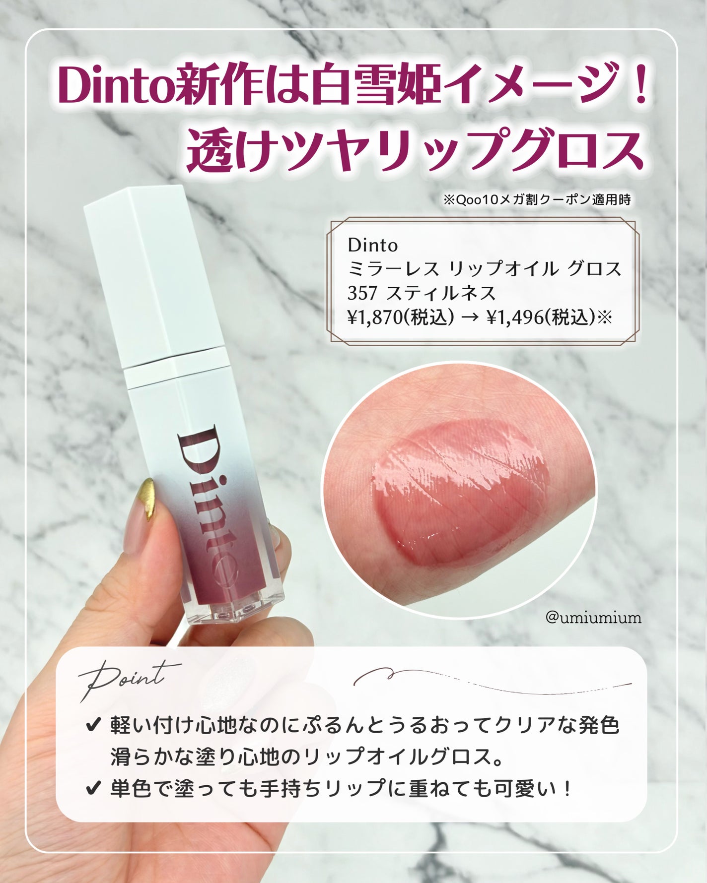 シャドウパレット/dasique/アイシャドウパレットを使ったクチコミ(4枚目)