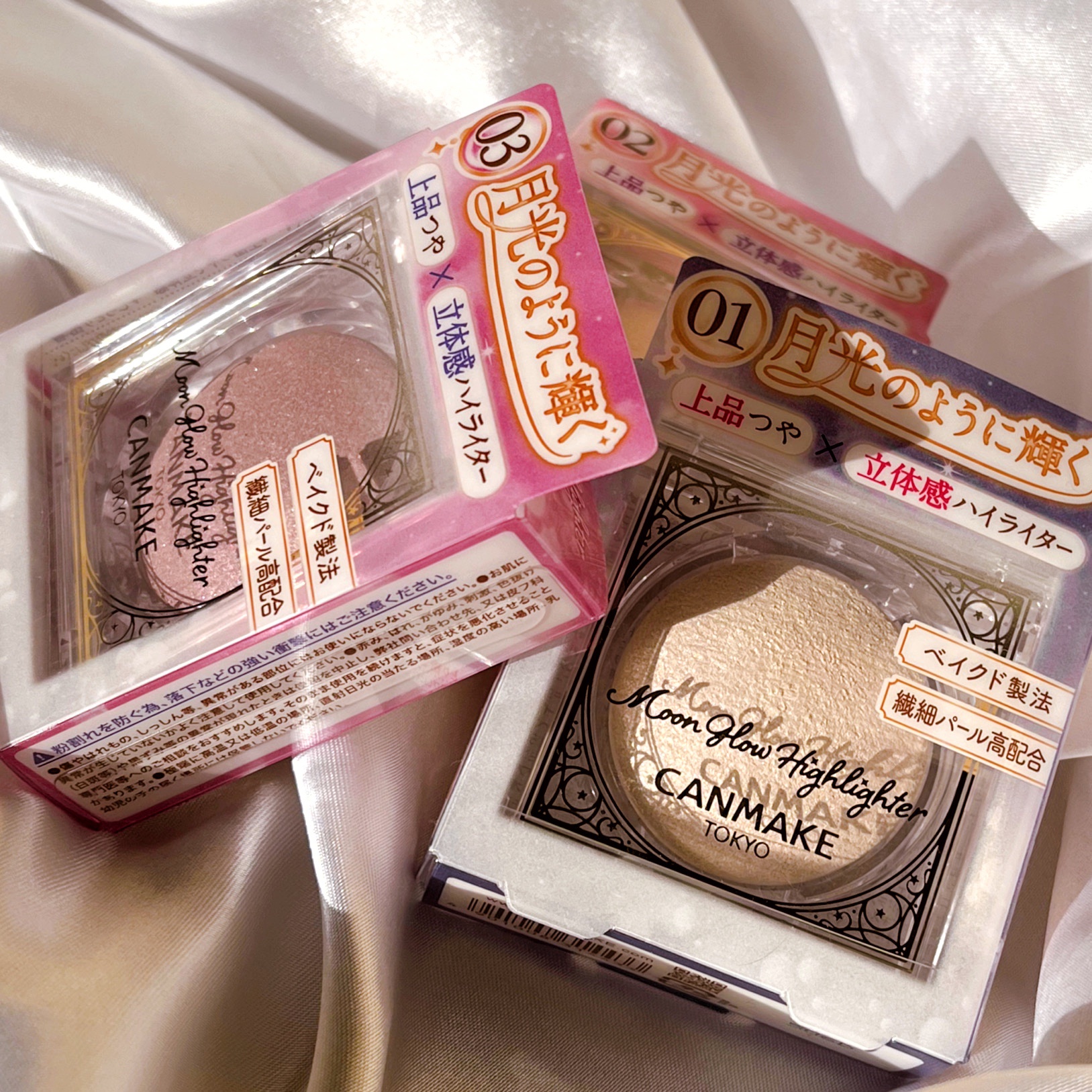 ムーングロウハイライター/キャンメイク/ハイライトを使ったクチコミ（2枚目）