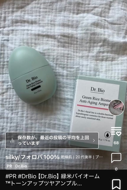 パンテノールバリアクッション/COSNORI/クッションファンデーションを使ったクチコミ(10枚目)