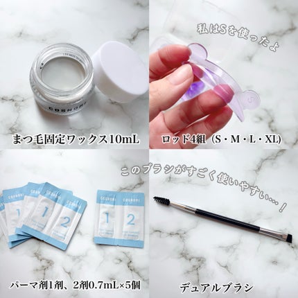 イージーアイラッシュリフトキット/COSNORI/その他キットセットを使ったクチコミ(2枚目)