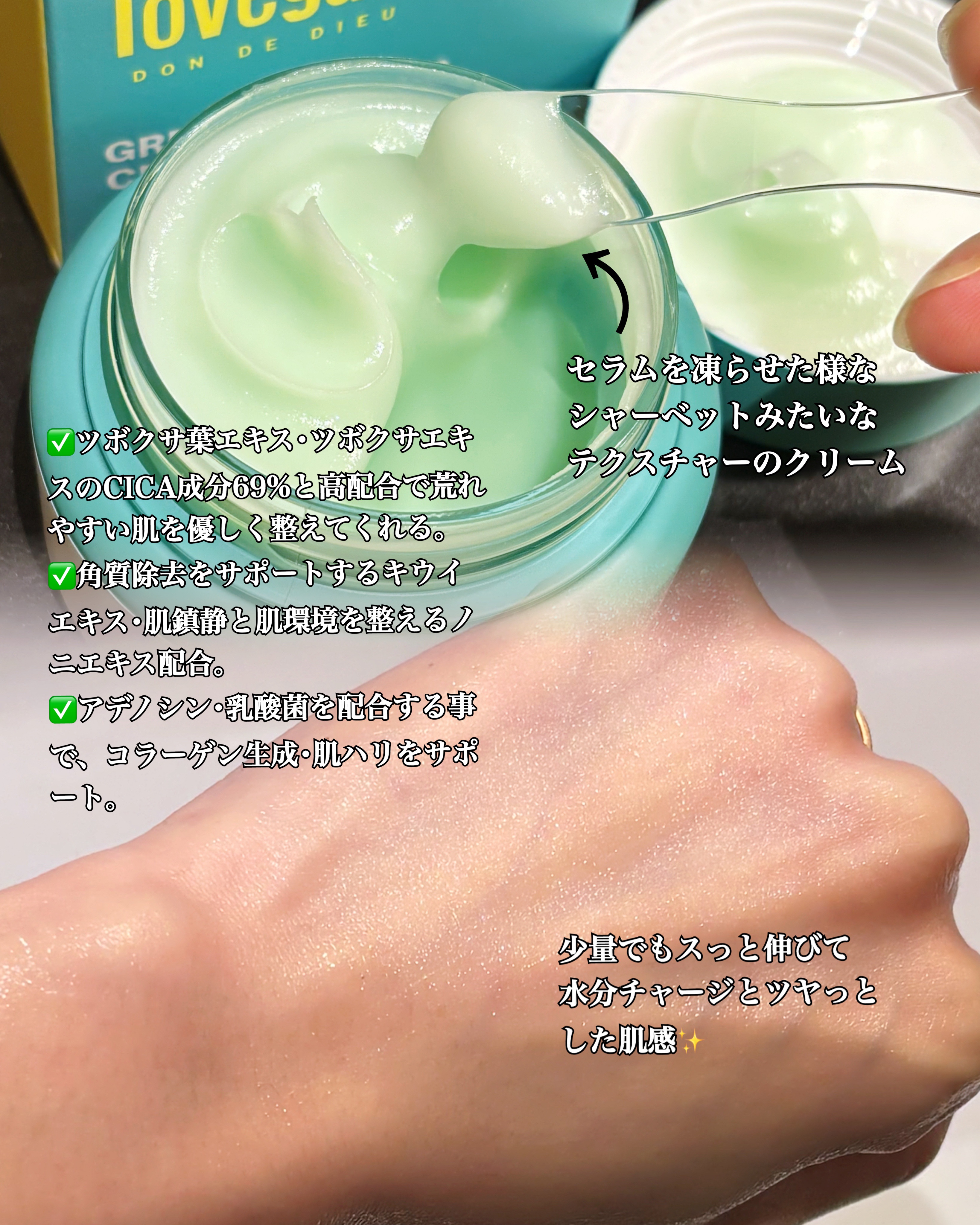 カラーフードシリーズグリーングロウアップクリーム/Tovegan/フェイスクリームを使ったクチコミ（2枚目）