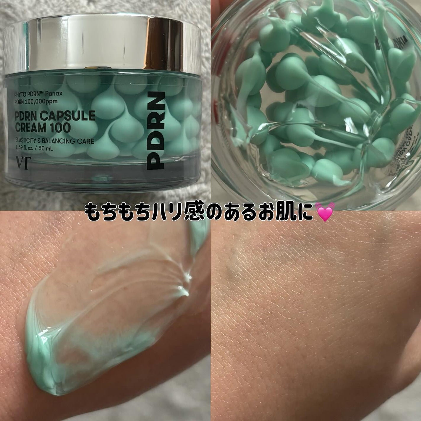 __akk1990 on LIPS 「✔︎VT VT肌悩みニャンでもおまかせセット PDRNツヤ発光..」(7枚目)