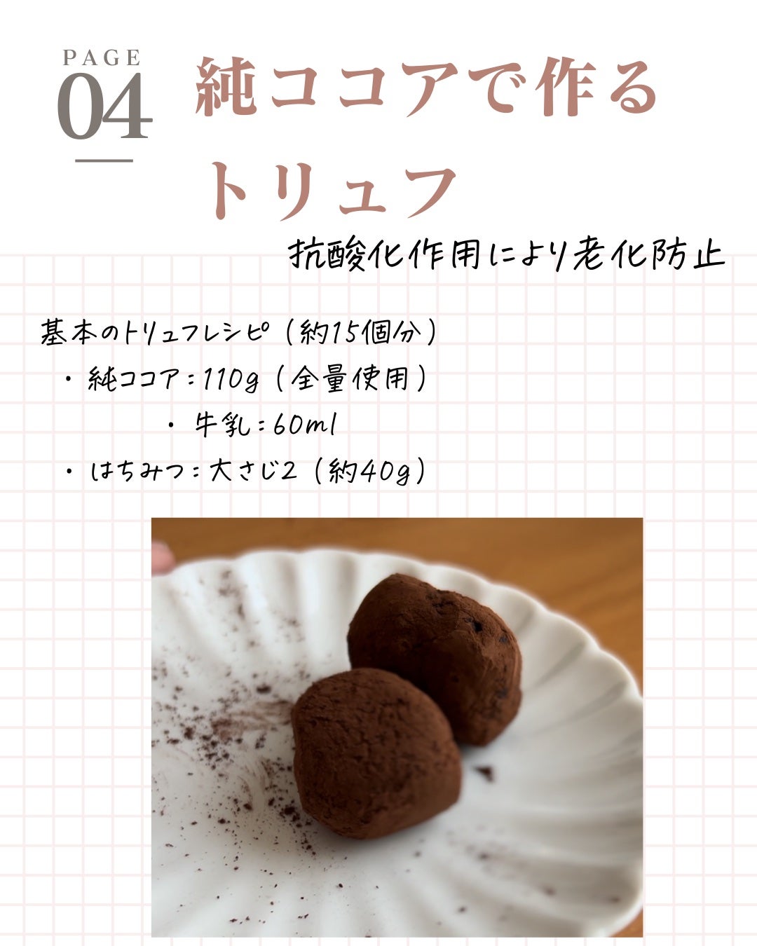 ããð¯çŸçœ,æ¯ç©Žã¬ã¹,ã¢ã³ããšã€ãžã³ã°å³éâ€ïž on LIPS ãçãç©é£ã¹ããŒãã£ãŠæã¯ãããã¹ããã¯ããŠé£ã¹ãŠãŒâ¡åéåºæ¬ã®..ãïŒ5æç®ïŒ