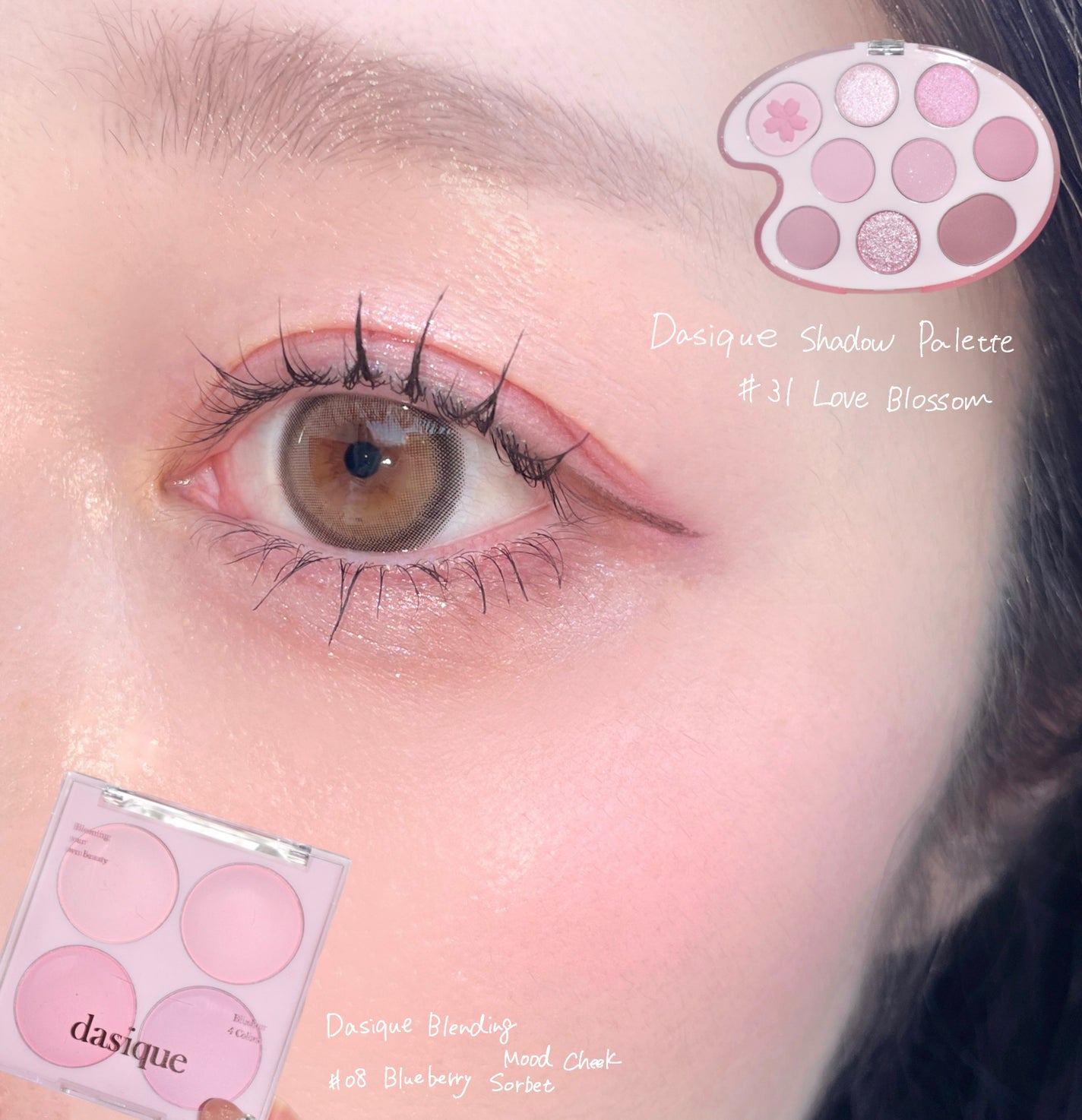 シャドウパレット/dasique/アイシャドウパレットを使ったクチコミ(7枚目)