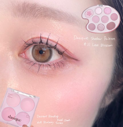 シャドウパレット/dasique/アイシャドウパレットを使ったクチコミ(7枚目)