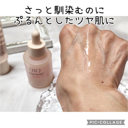 バイオームバリアPHAグローリファイニングアンプル/UIQ/美容液を使ったクチコミ(2枚目)