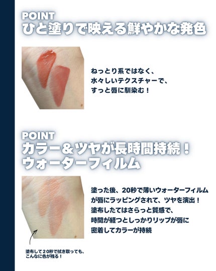 ONE COAT グロウティント/Lummir/リップティントを使ったクチコミ(3枚目)