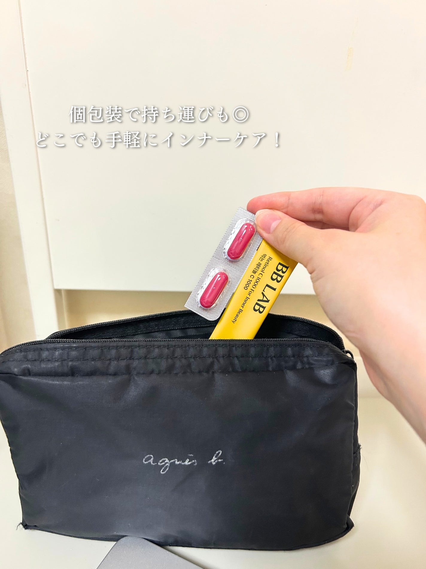 飲むレチノールC1000/BB LAB/美容サプリメントを使ったクチコミ(4枚目)