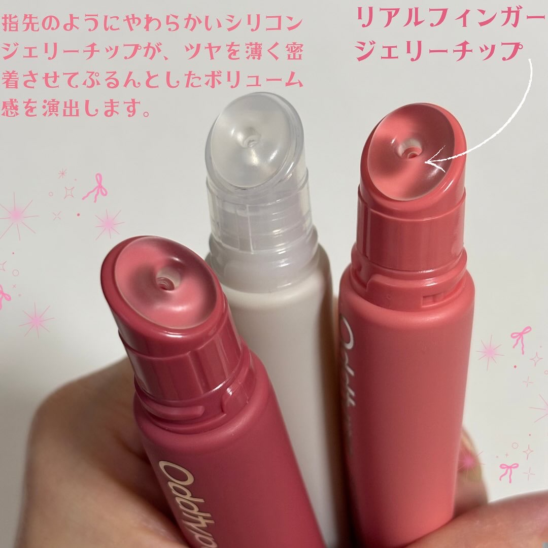 アンフレームドハイドロブロウティント/Oddtype/リップティントを使ったクチコミ（3枚目）