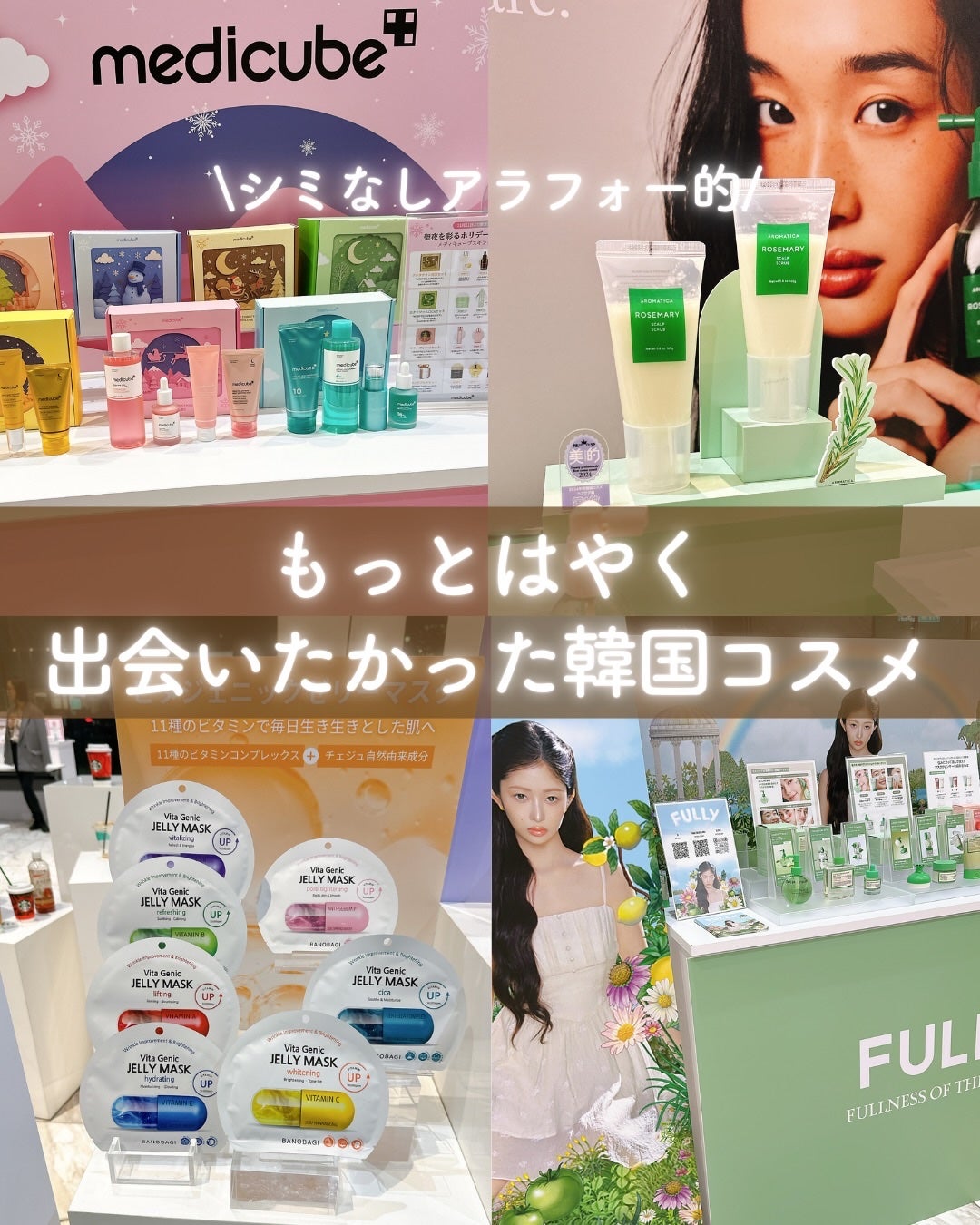 ローズマリー スカルプ スクラブ/AROMATICA/ヘッドスクラブを使ったクチコミ(1枚目)