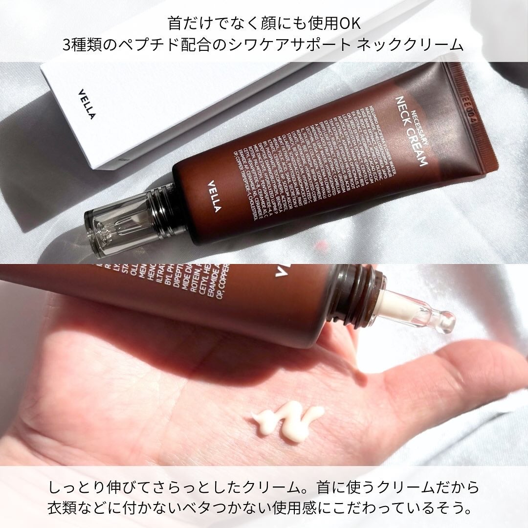 ベラ ネックパッチ/VELLA/シートマスク・パックを使ったクチコミ(3枚目)