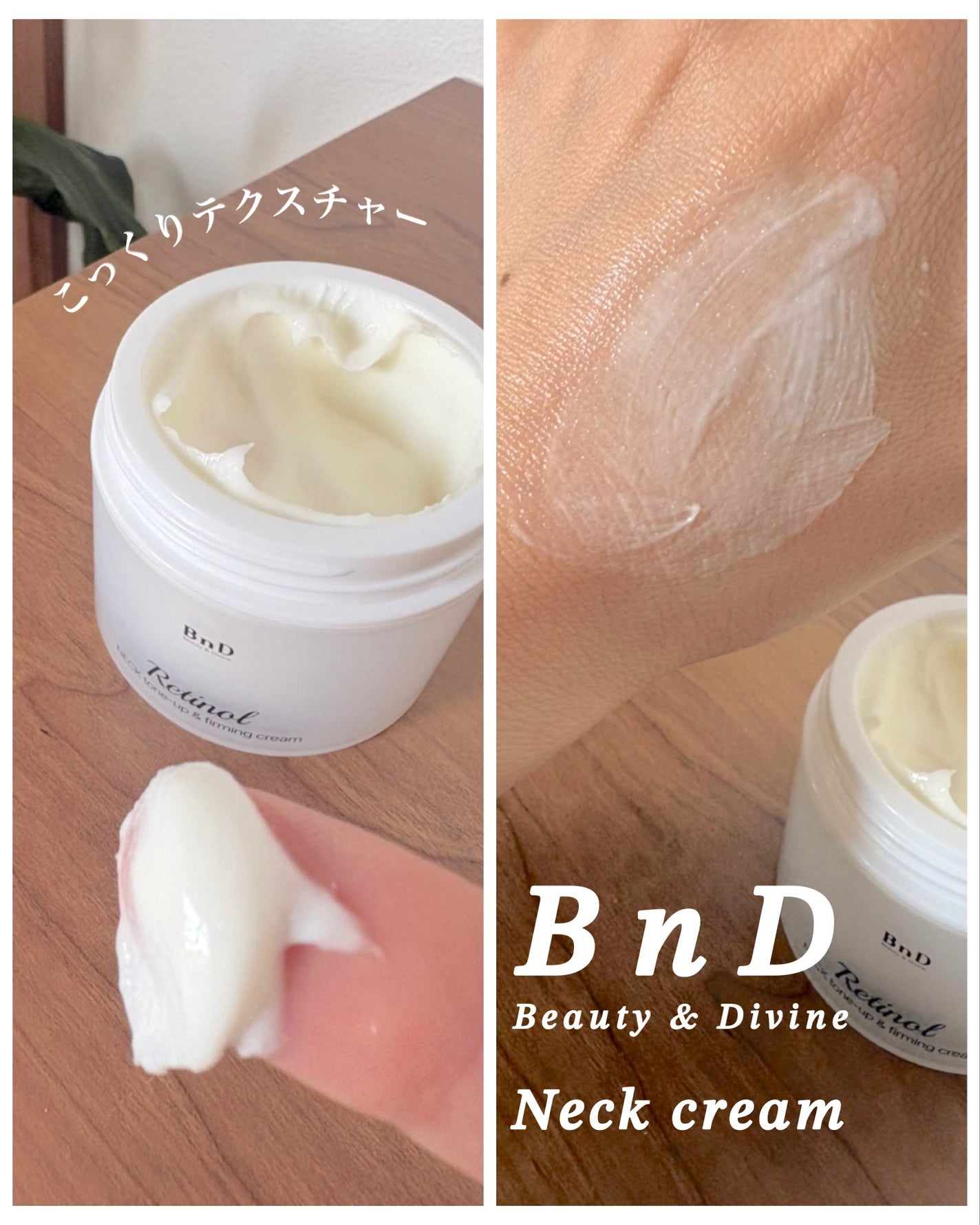 BnD ネックアイロン トーンアップ クリーム/BnD/ネック・デコルテケアを使ったクチコミ(3枚目)