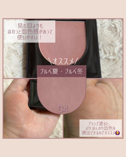 スウェイチークブラッシャー/nuegray/ジェル・クリームチークを使ったクチコミ(6枚目)