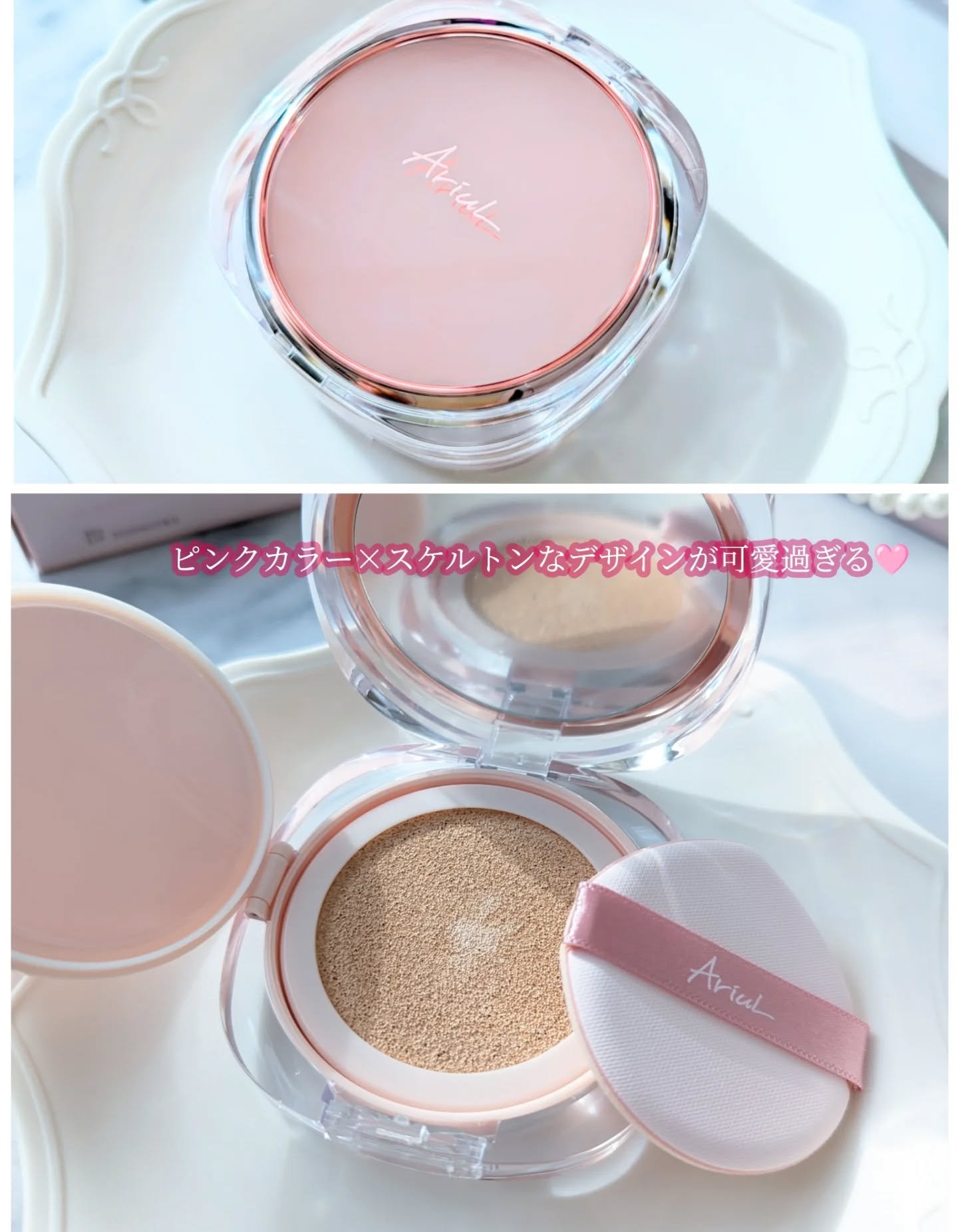 アリウル インクフェザーカバーラスティングクッション/Ariul/クッションファンデーションを使ったクチコミ（2枚目）