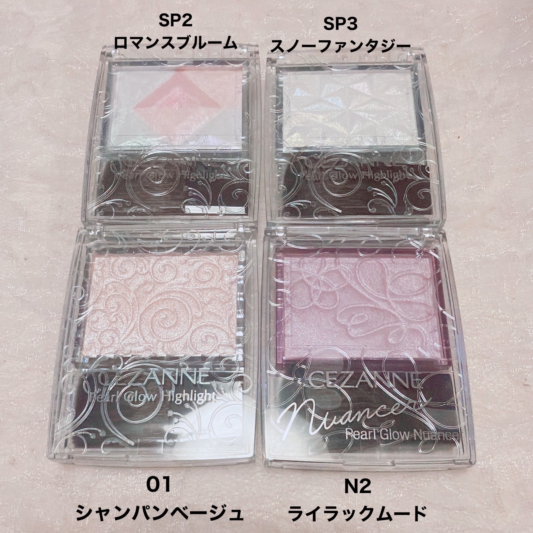 パールグロウハイライト/CEZANNE/パウダーハイライトを使ったクチコミ（2枚目）