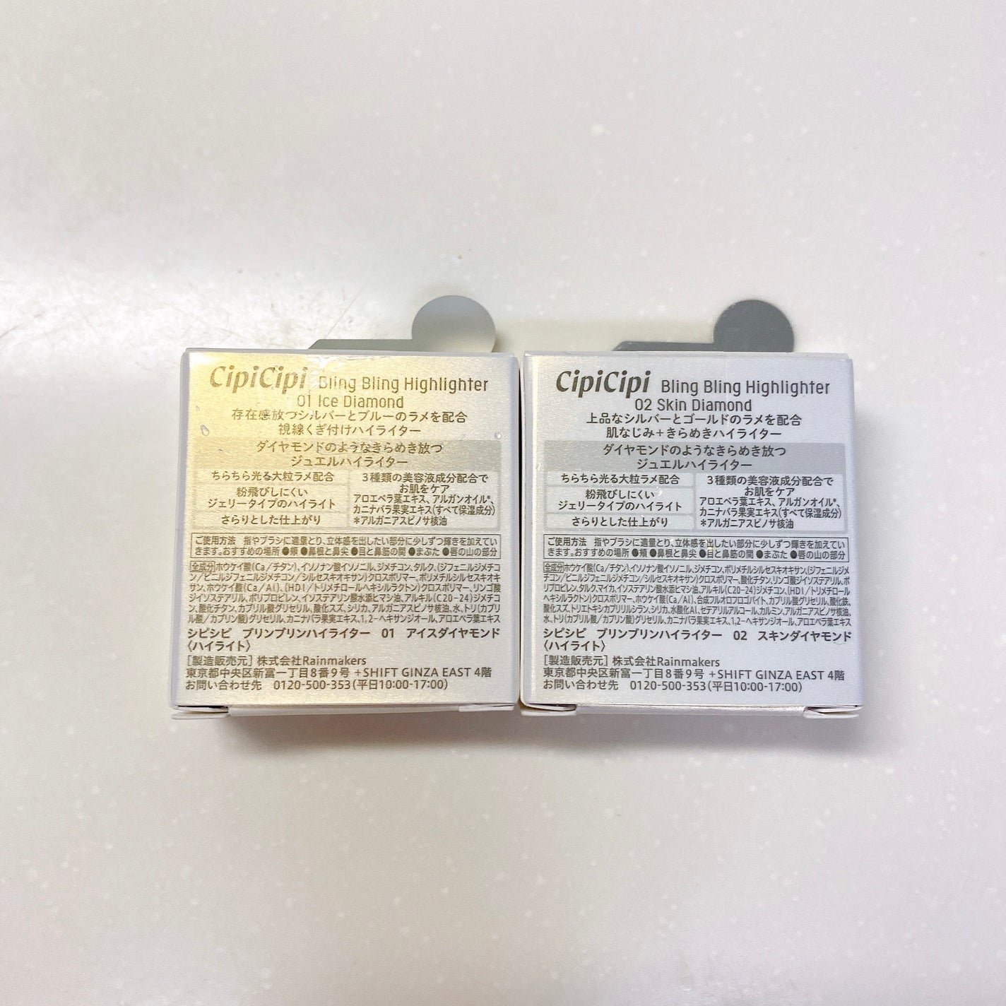 シピシピ ブリンブリンハイライター /CipiCipi/パウダーハイライトを使ったクチコミ(5枚目)